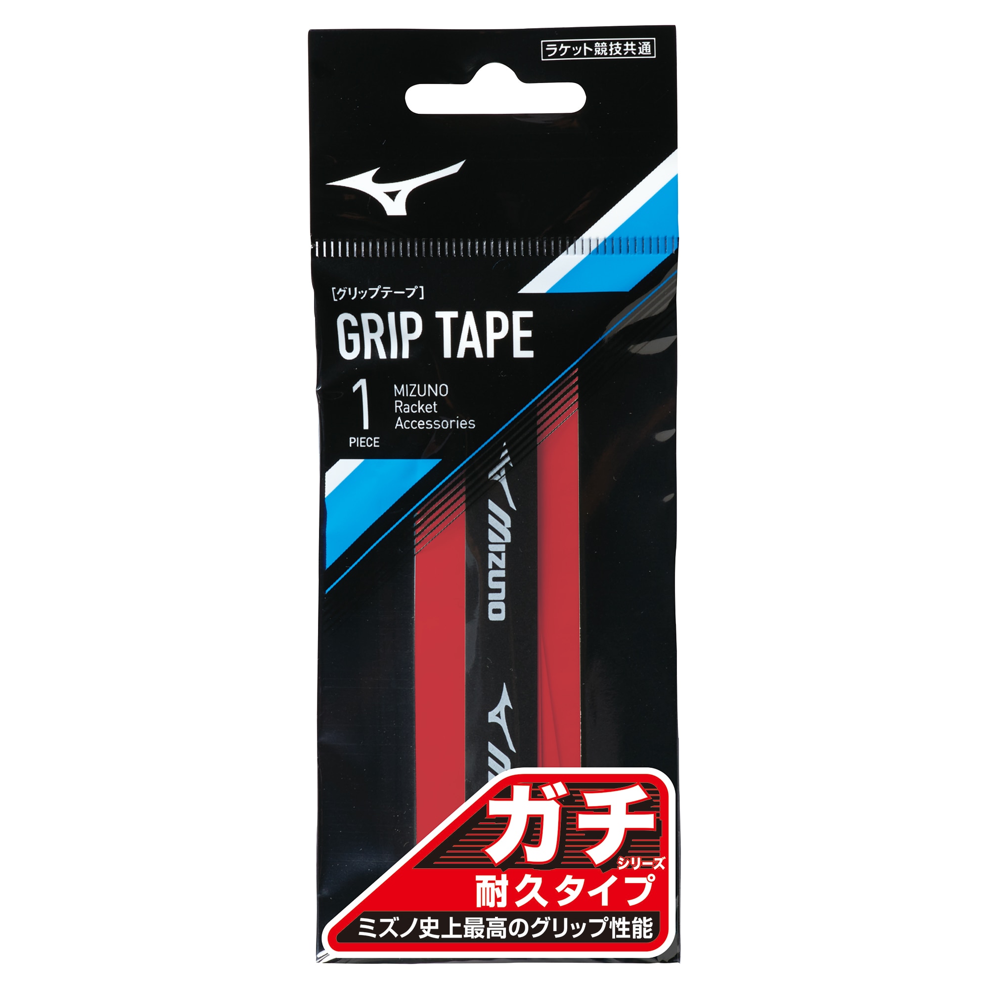 ガチグリップ(耐久タイプ／ラケットスポーツ)|63JYA304|アクセサリー