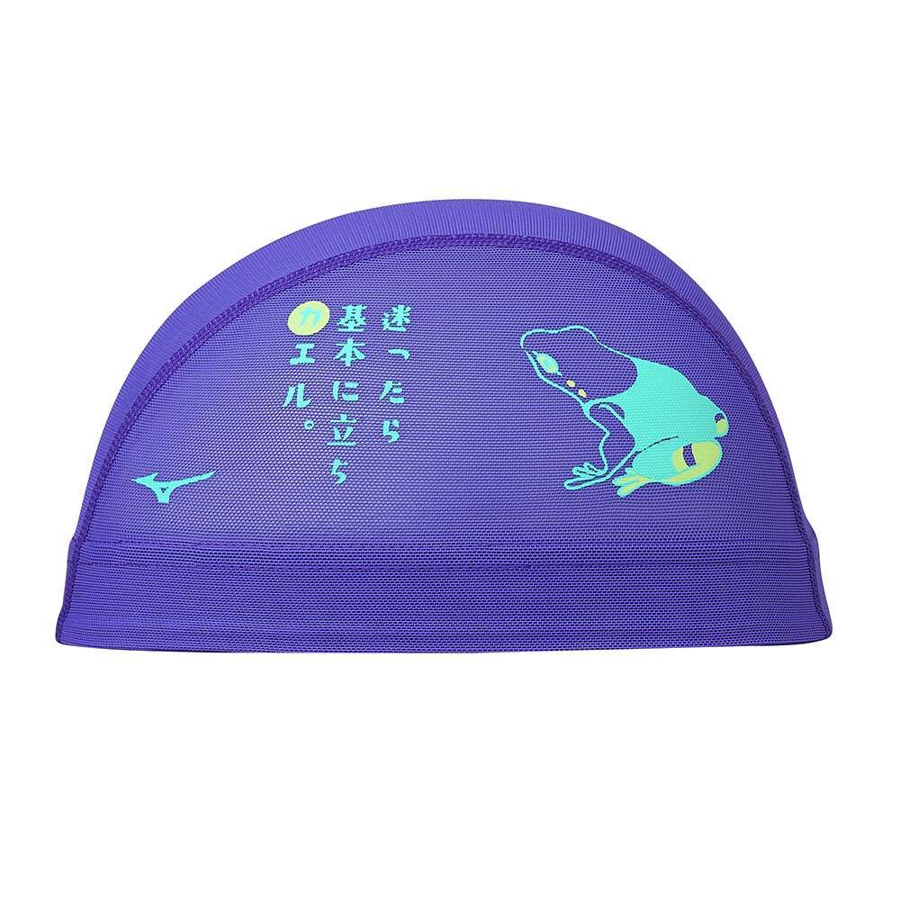 メッシュキャップ|N2JWB504|キャップ|スイム|ミズノ公式オンライン