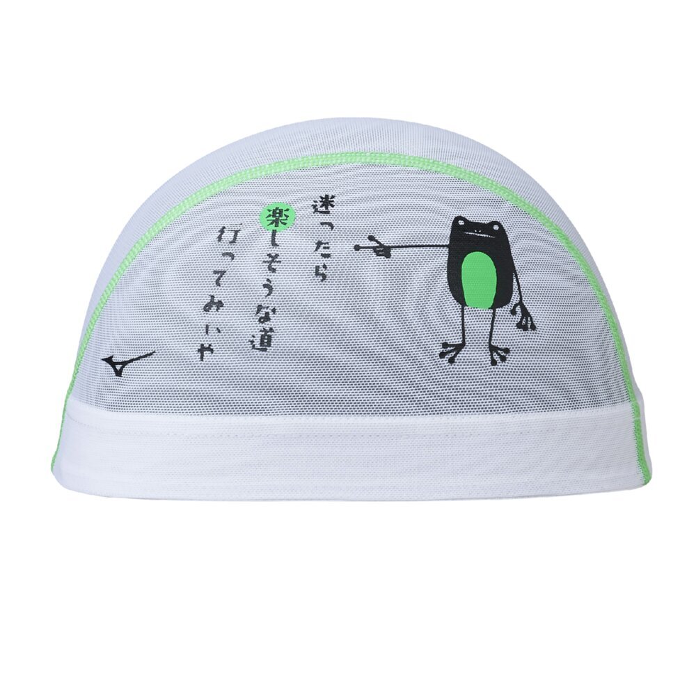 メッシュキャップ|N2JWC007|キャップ|スイム|ミズノ公式オンライン