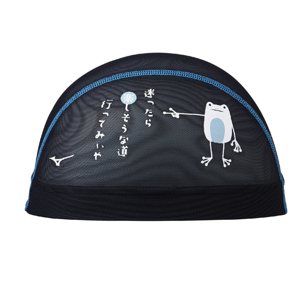 メッシュキャップ|N2JWC007|キャップ|スイム|ミズノ公式オンライン