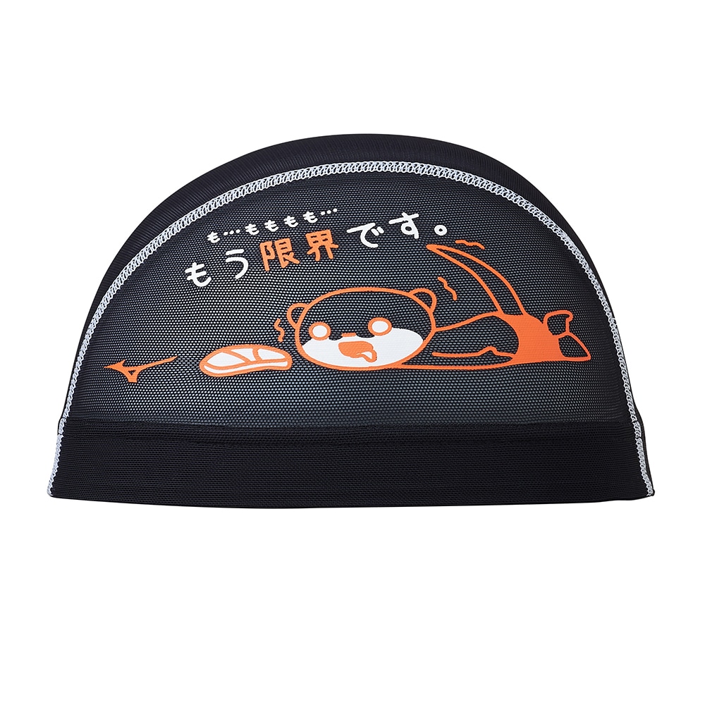 メッシュキャップ|N2JWC508|キャップ|スイム|ミズノ公式オンライン