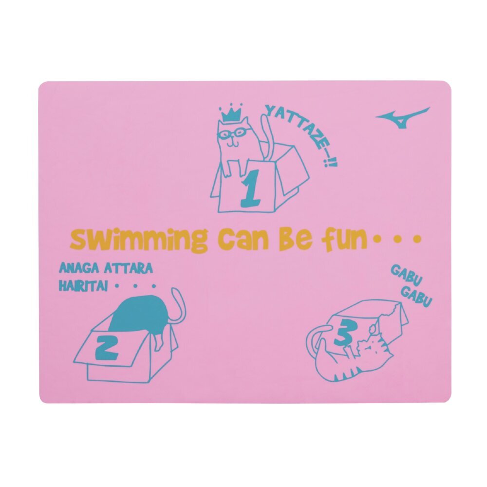 スイムタオル(34×44cm)|N2JYC005|タオル|スイム|ミズノ公式