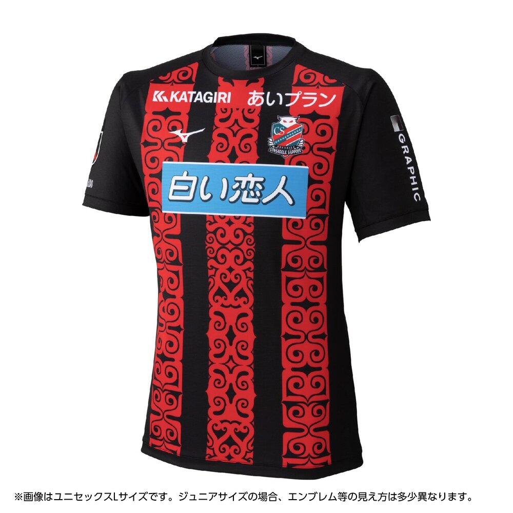 予約】北海道コンサドーレ札幌 2026 ホーム レプリカユニフォーム