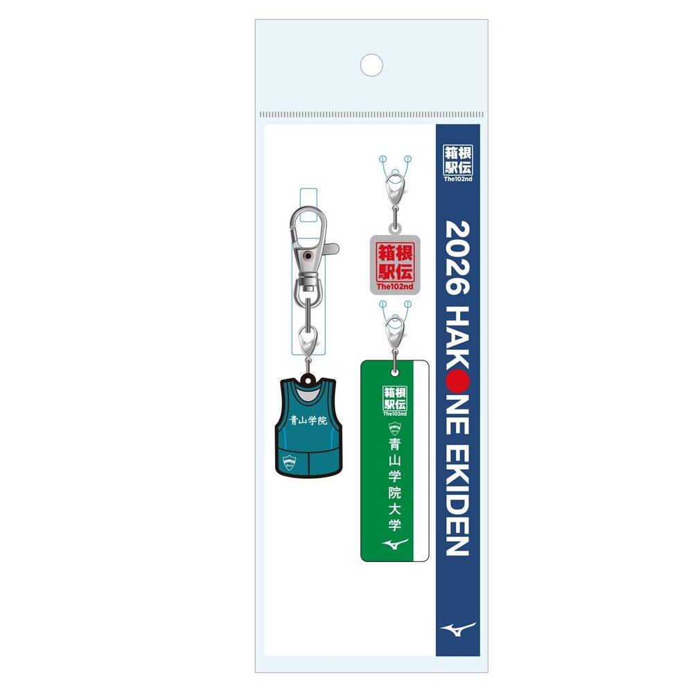 予約】第102回箱根駅伝オフィシャルユニフォームキーホルダー(青山学院