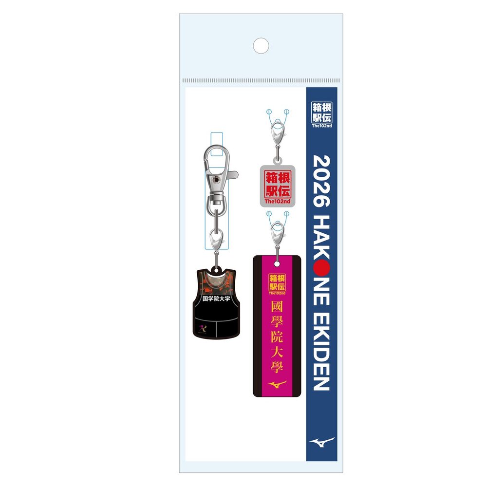 予約】第102回箱根駅伝オフィシャルユニフォームキーホルダー(國學院