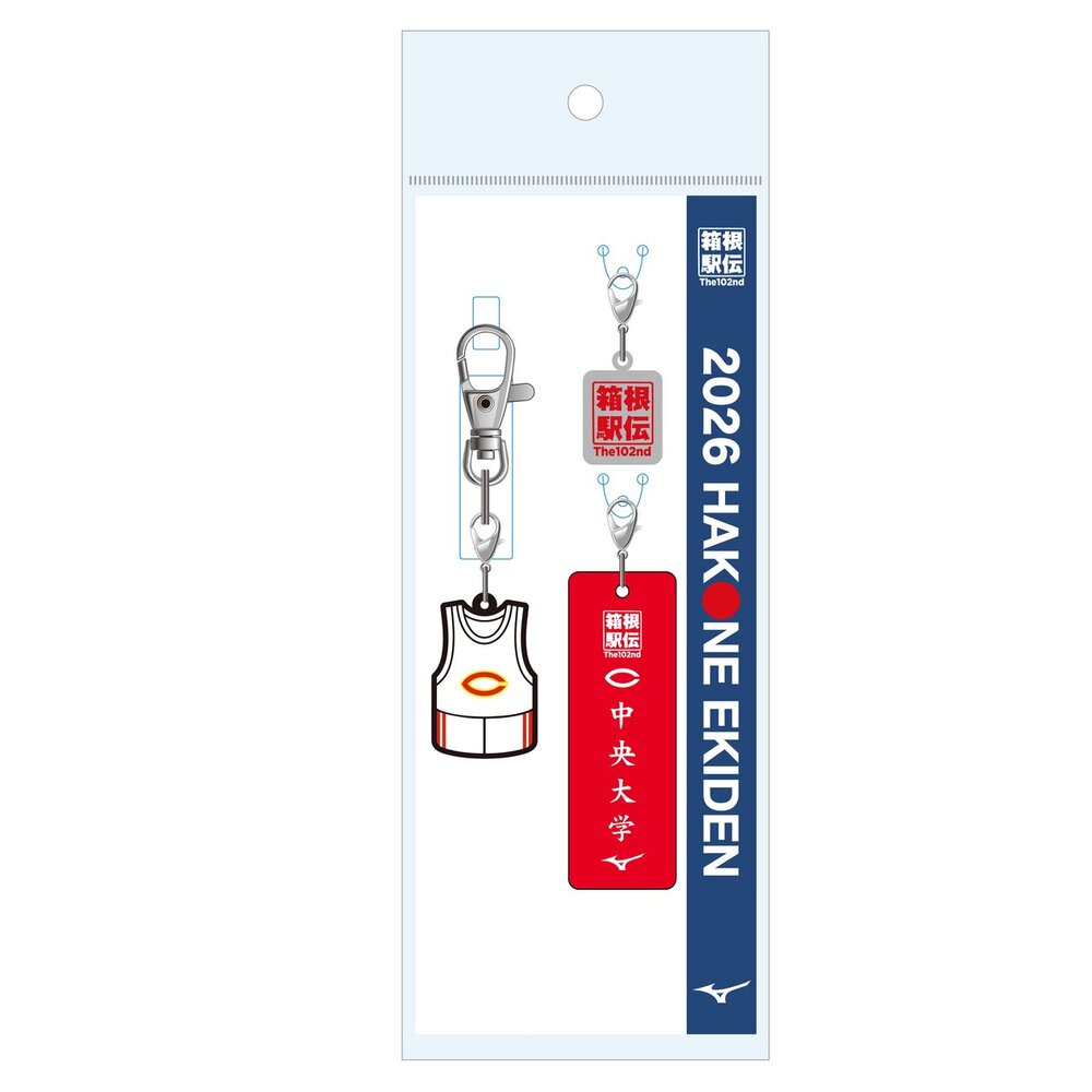予約】第102回箱根駅伝オフィシャルユニフォームキーホルダー(中央大学