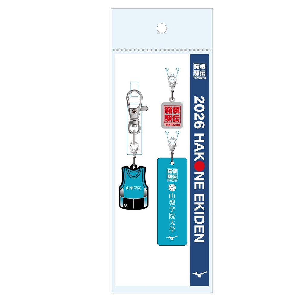 山梨学院ユニホーム上下セット 予約】第102回箱根駅伝オフィシャルユニフォームキーホルダー(山梨学院