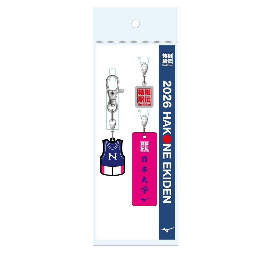 予約】第102回箱根駅伝オフィシャルユニフォームキーホルダー(日本大学