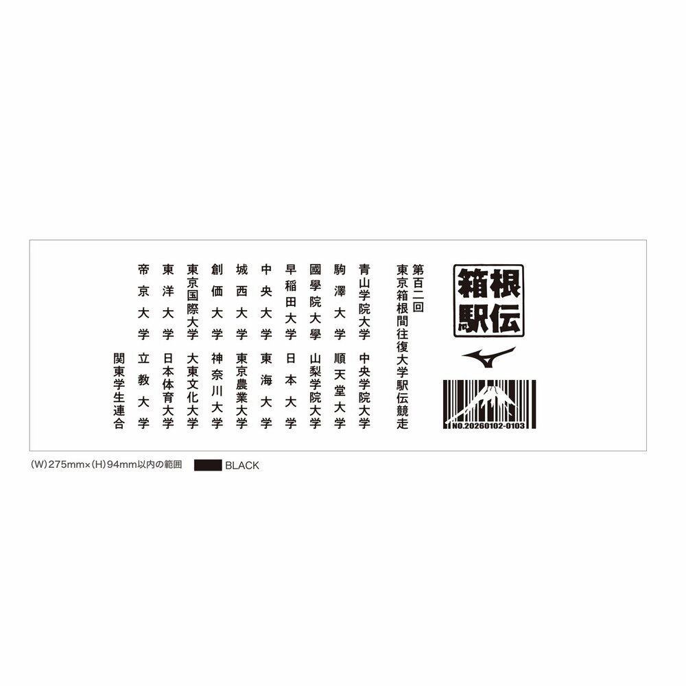 ミズノ公式オンライン