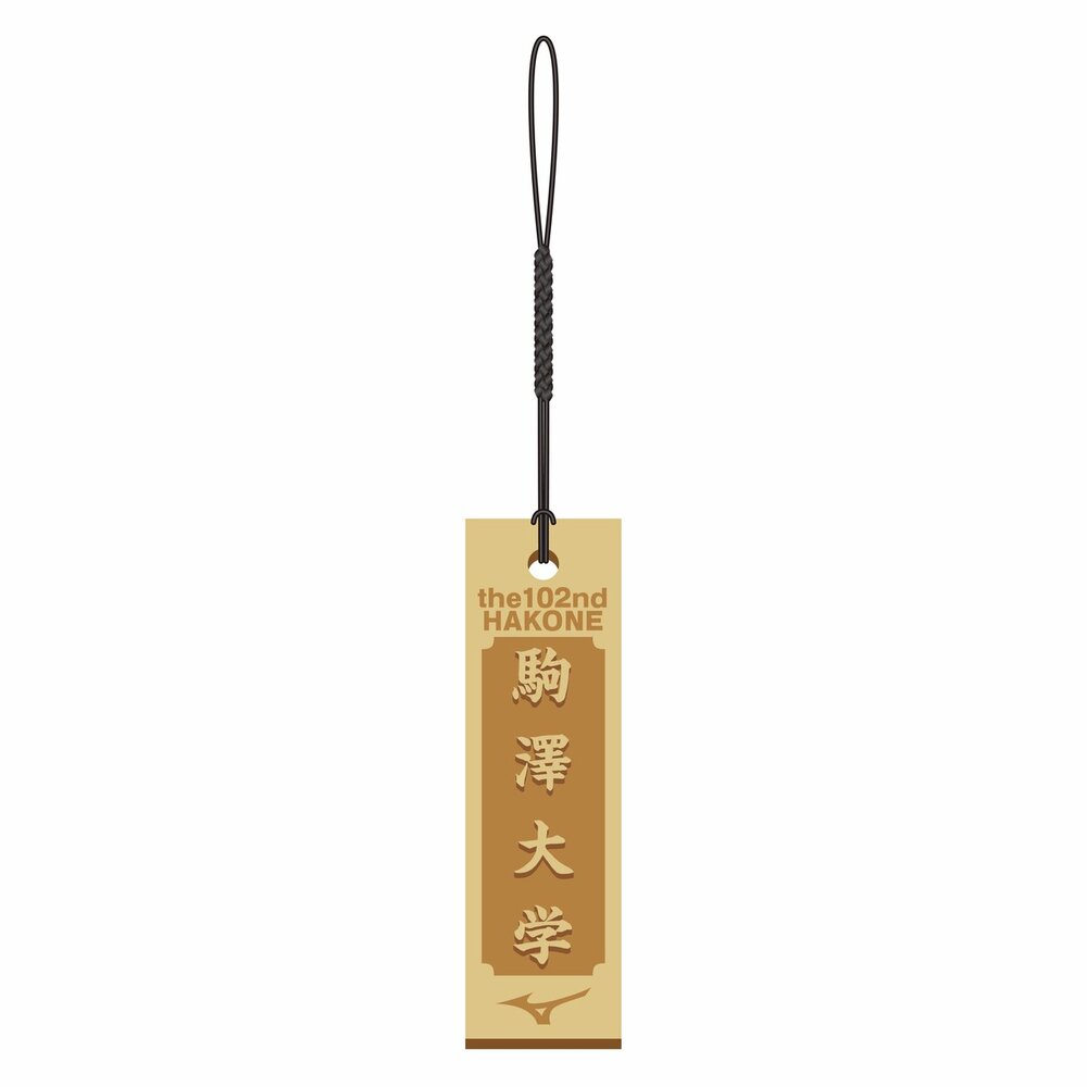 予約】第102回箱根駅伝オフィシャル木札(駒澤大学)|U2JVC40702|箱根
