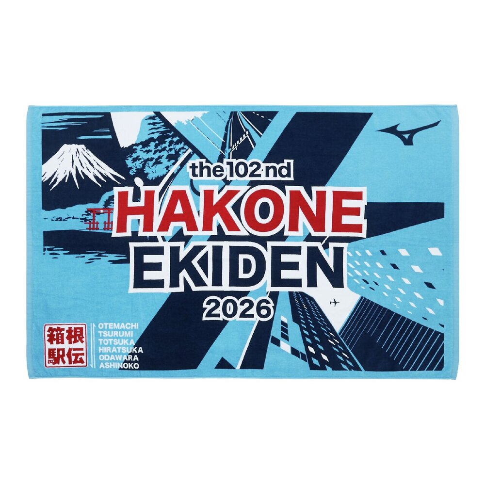 非売品　X0008 マラソン　看板　W1220 × H915 予約】第102回箱根駅伝オフィシャルフィニッシュタオル|U2JYC90119