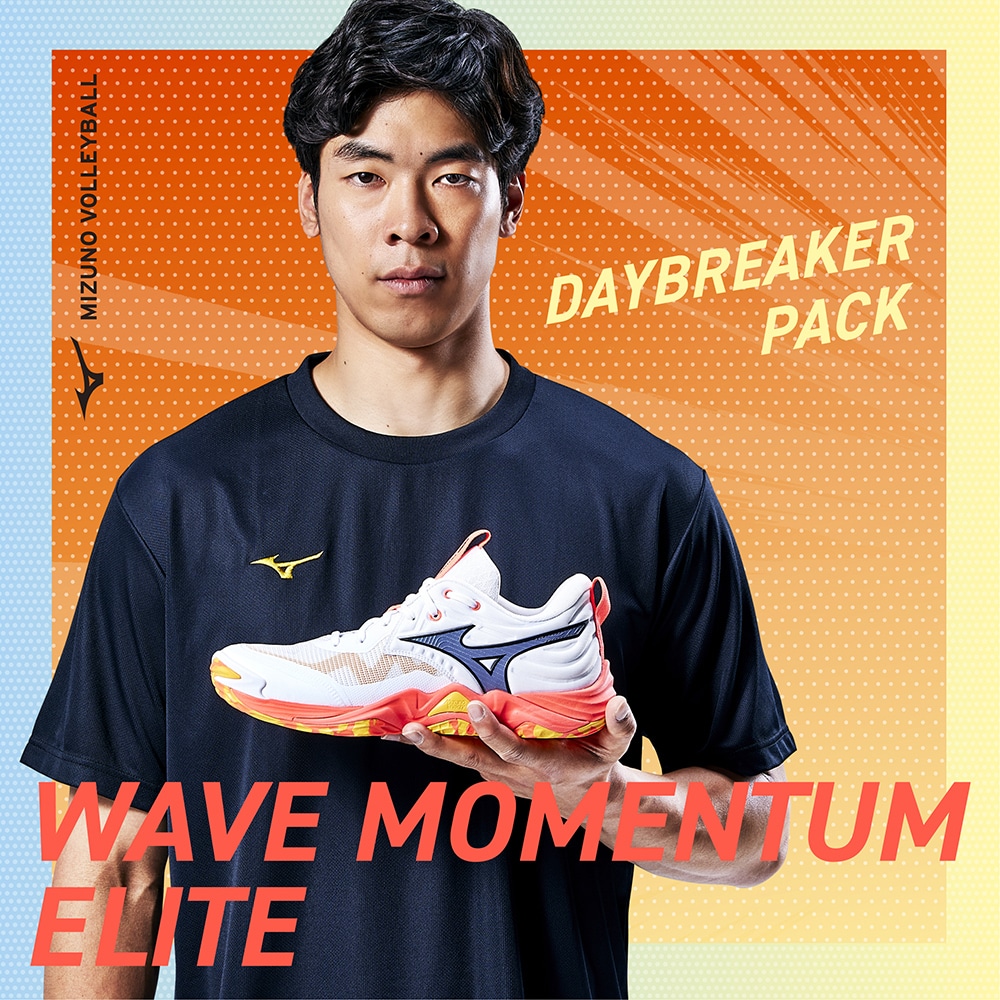 Mizuno ウェーブモーメンタムエリート　バレーボールシューズ　26cm MIZUNO（ミズノ）ウエーブモーメンタム エリート WAVE MOMENTUM
