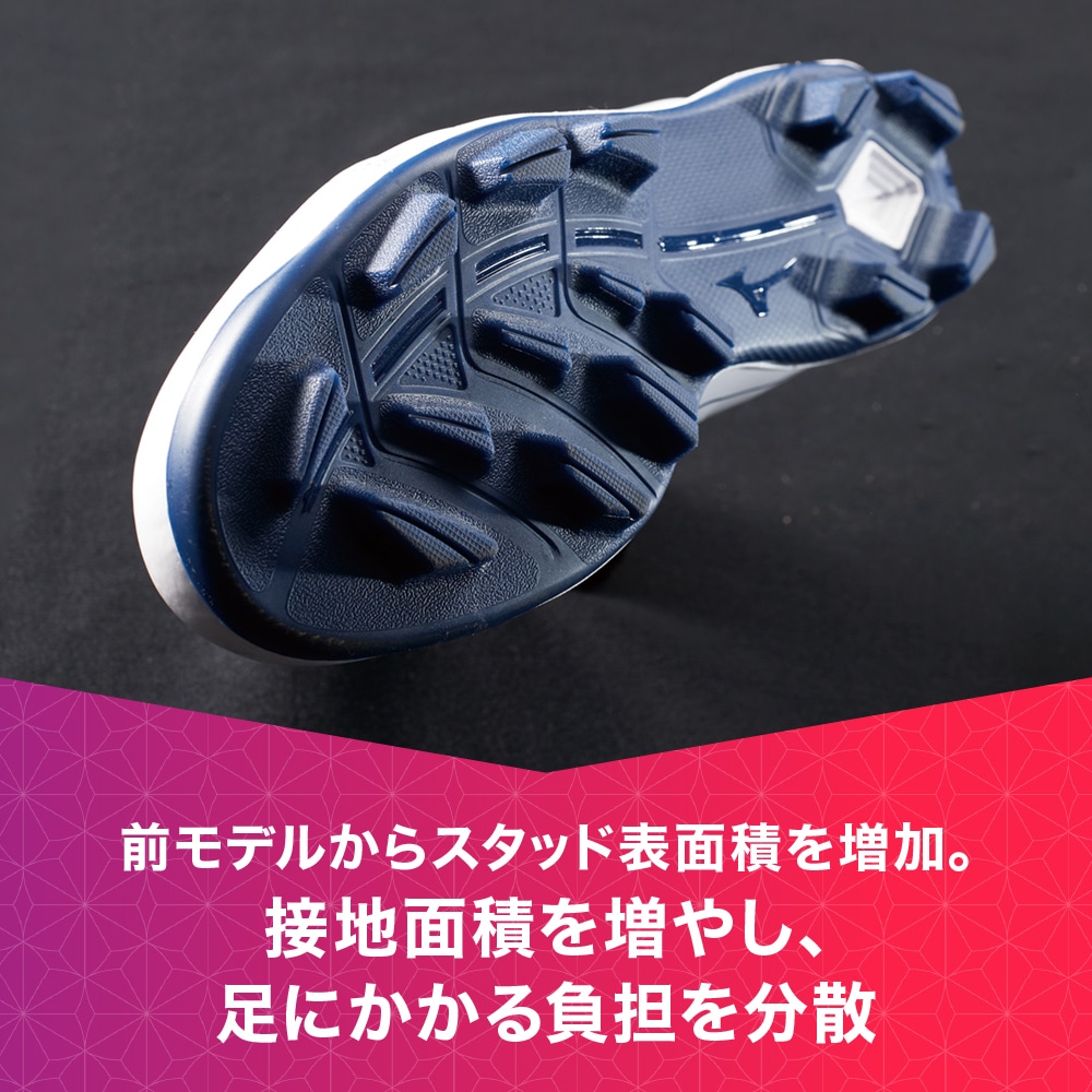 ミルワーム 　16個　なまタイプ　2027年 2025モデル】ミズノ グローバルエリート 野球 厚底 スパイク
