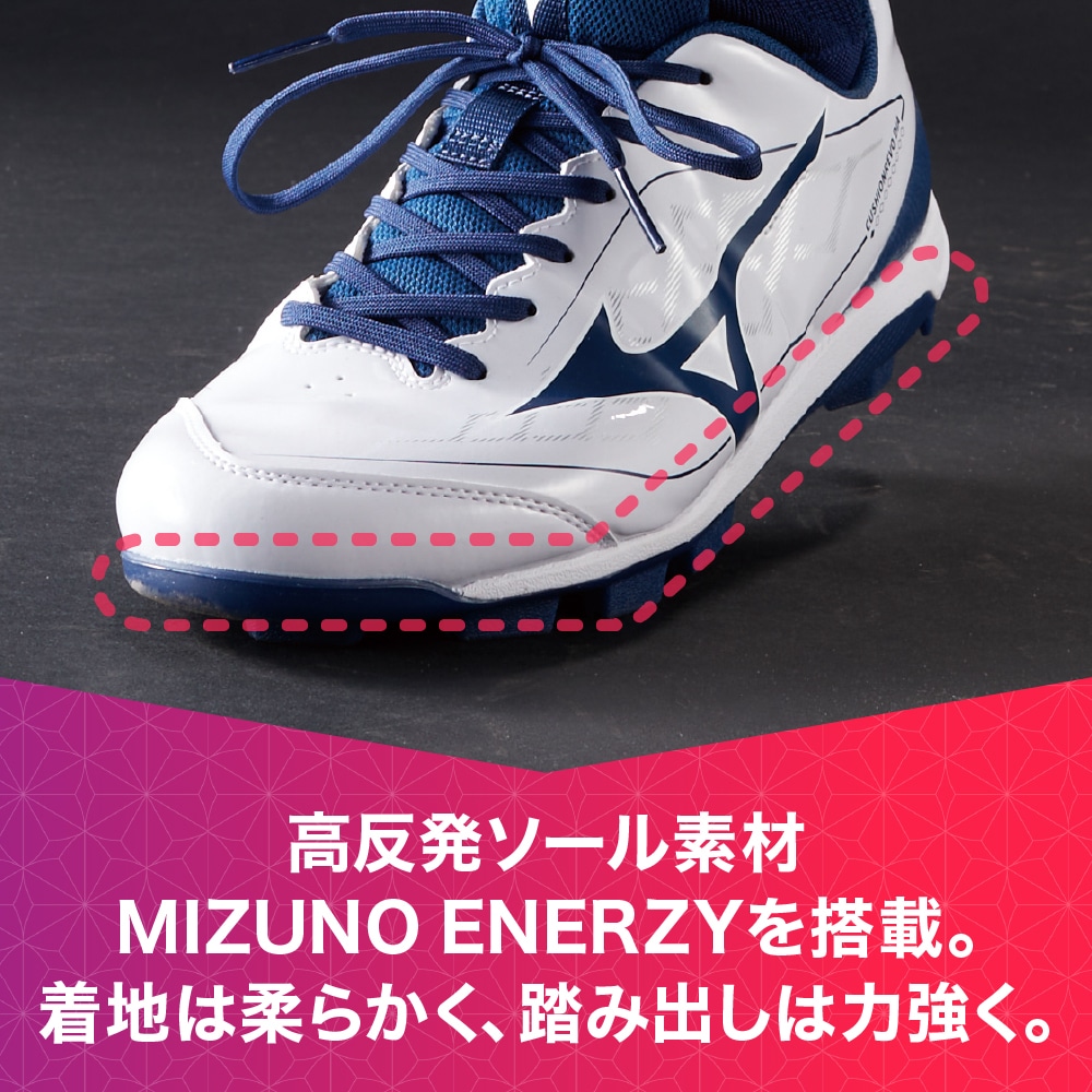 ミズノ クッションレボエリート 26.5センチ MIZUNO 返品送料無料 ミズノ公式限定 野球スパイク 金具