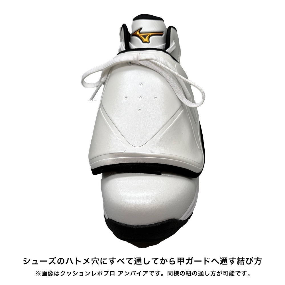 ミズノプロ】ウエーブミズノプロ アンパイア(球審用モデル)|11GU2300