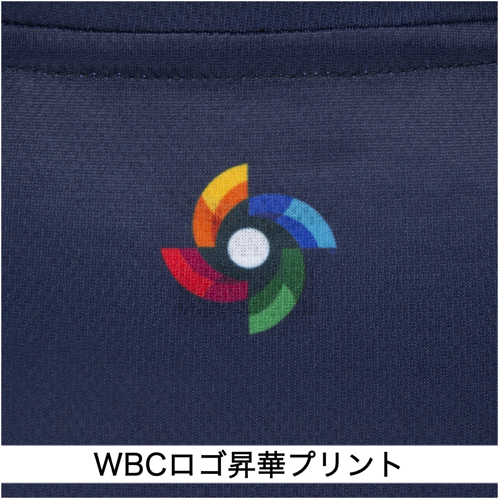 UNISEX S/M WBC 2023 パーカー 新品未使用 スポンサーロゴ付 | ochge.org