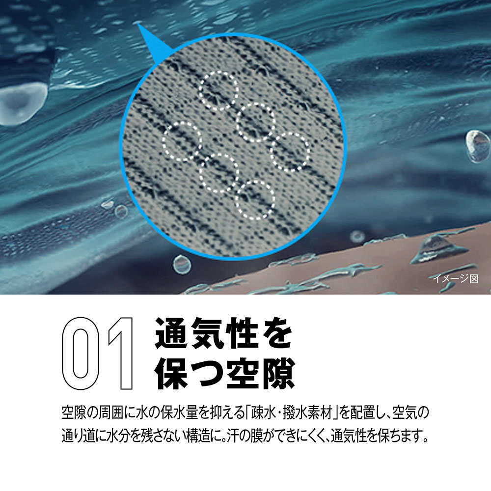 ミズノ直営店限定／ミズノプロ】クーリングTシャツ|12JACT82|BBシャツ