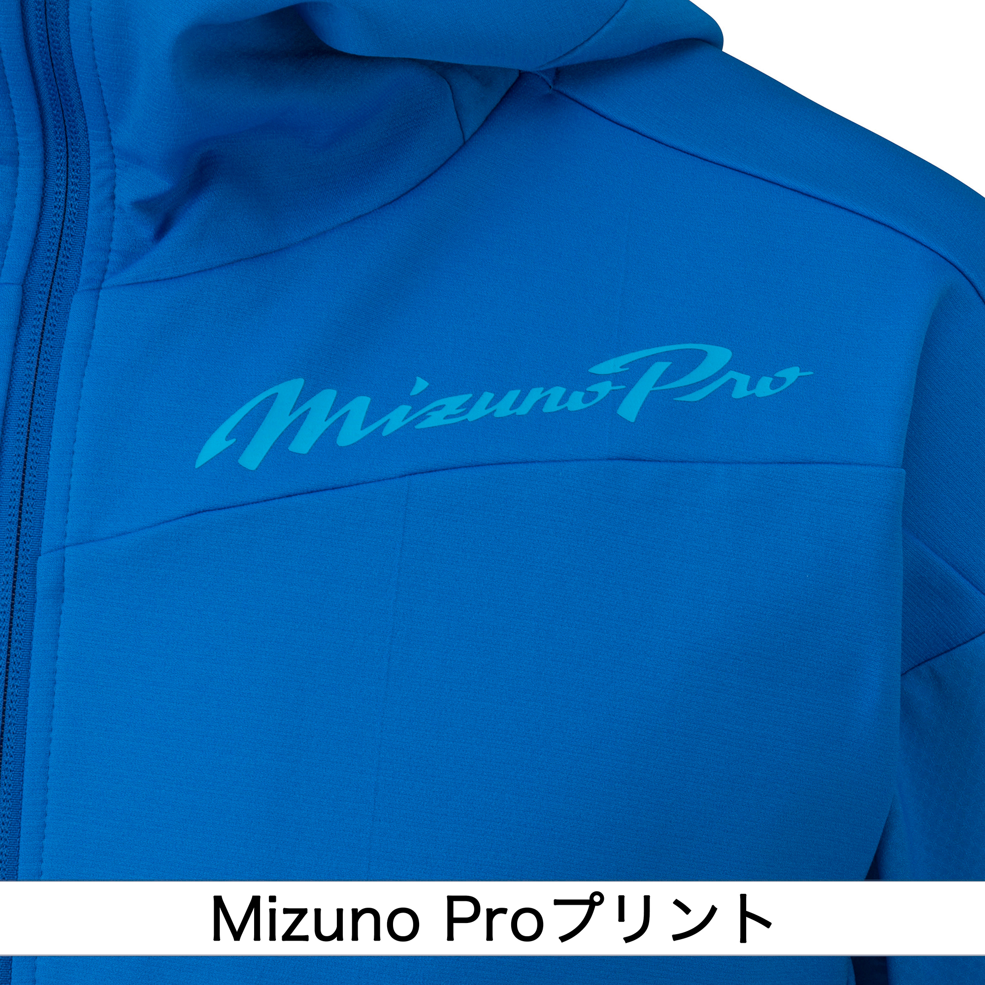 新品 Mizuno Pro ニットフーディ ブルー 2XO ミズノプロ パーカー