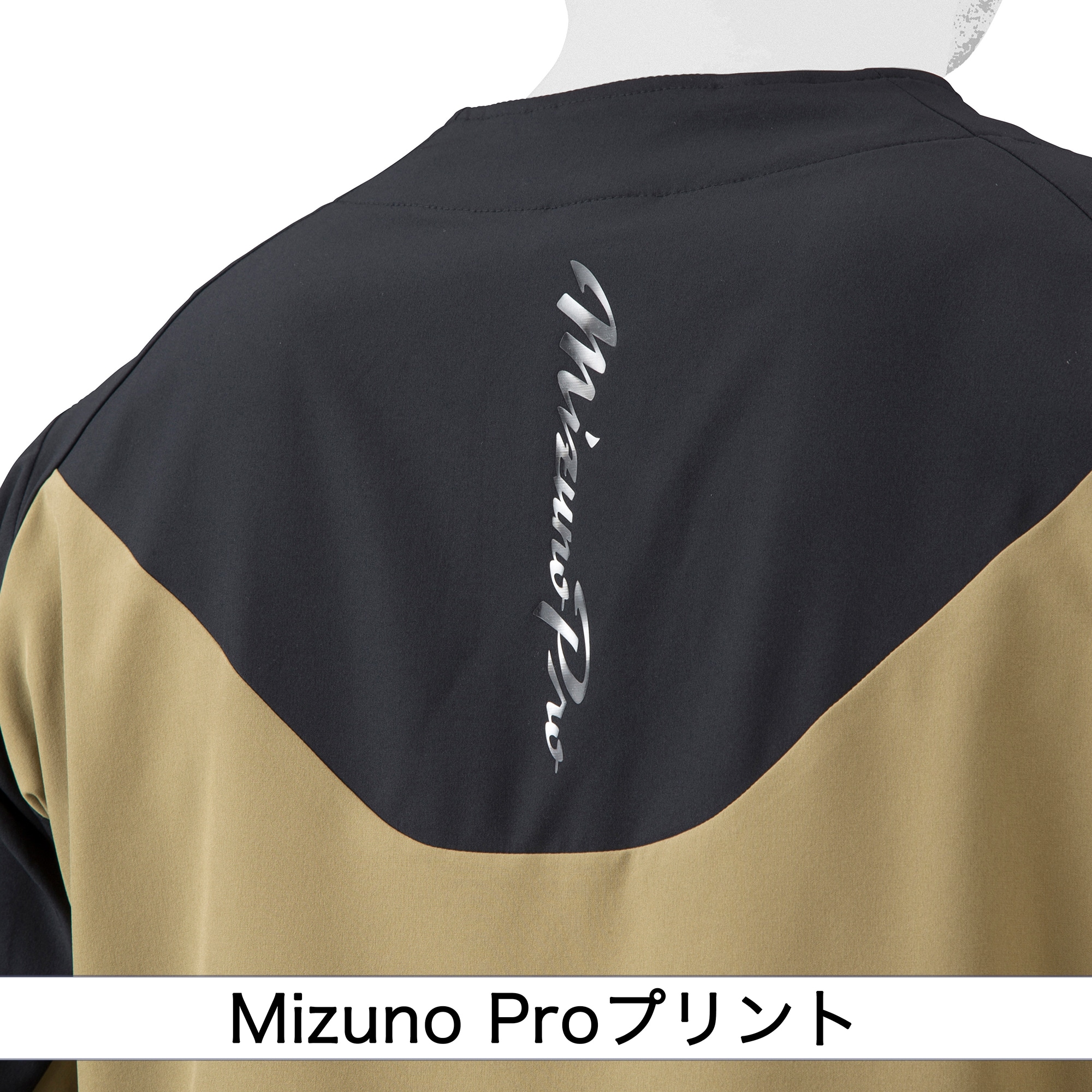 報徳学園 MIZUNO Pro ジャケット SizeXO 日本製種類グランドコート