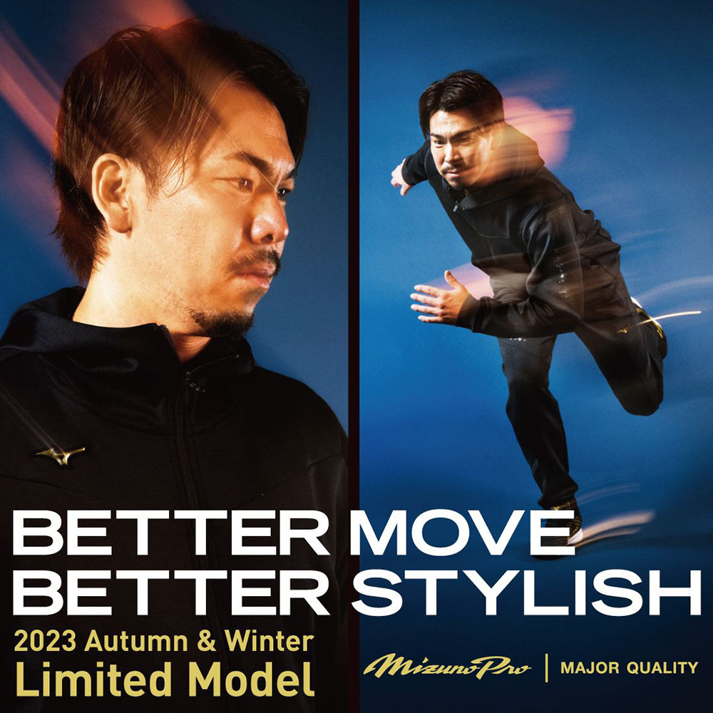 Mizuno Pro 2023秋冬限定モデル 上下セットアップ サイズ ＸＯ - ウェア