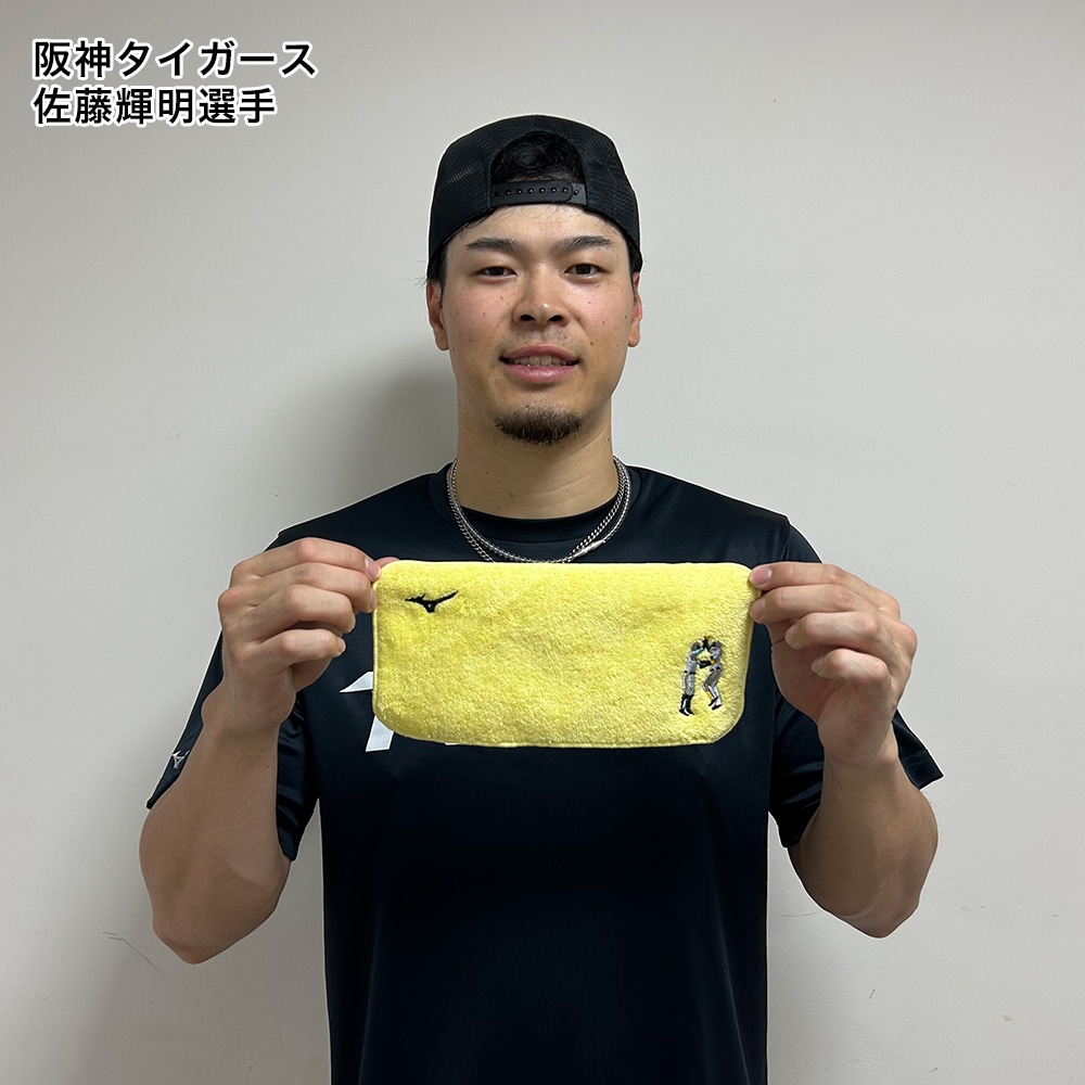 ミズノ直営限定】阪神タイガース 佐藤輝明選手＆森下翔太選手 ハーフ