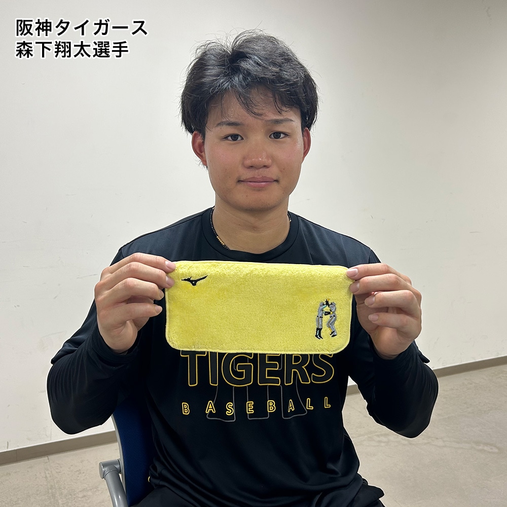 ミズノ直営限定】阪神タイガース 佐藤輝明選手＆森下翔太選手 ハーフ