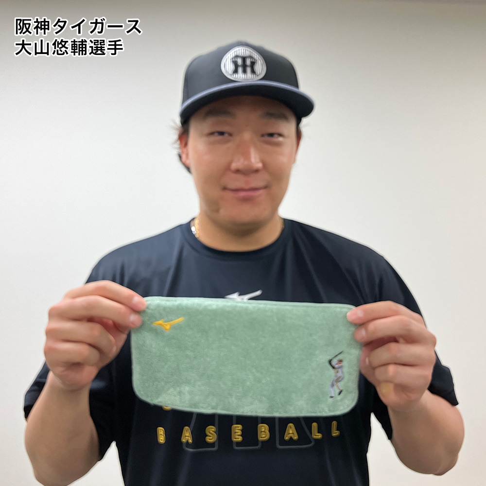 ミズノ直営限定】阪神タイガース 大山悠輔選手 ハーフハンカチタオル
