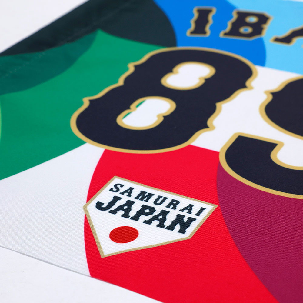 予約】応援フラッグ／選手名・番号入り【2026 WORLD BASEBALL CLASSIC