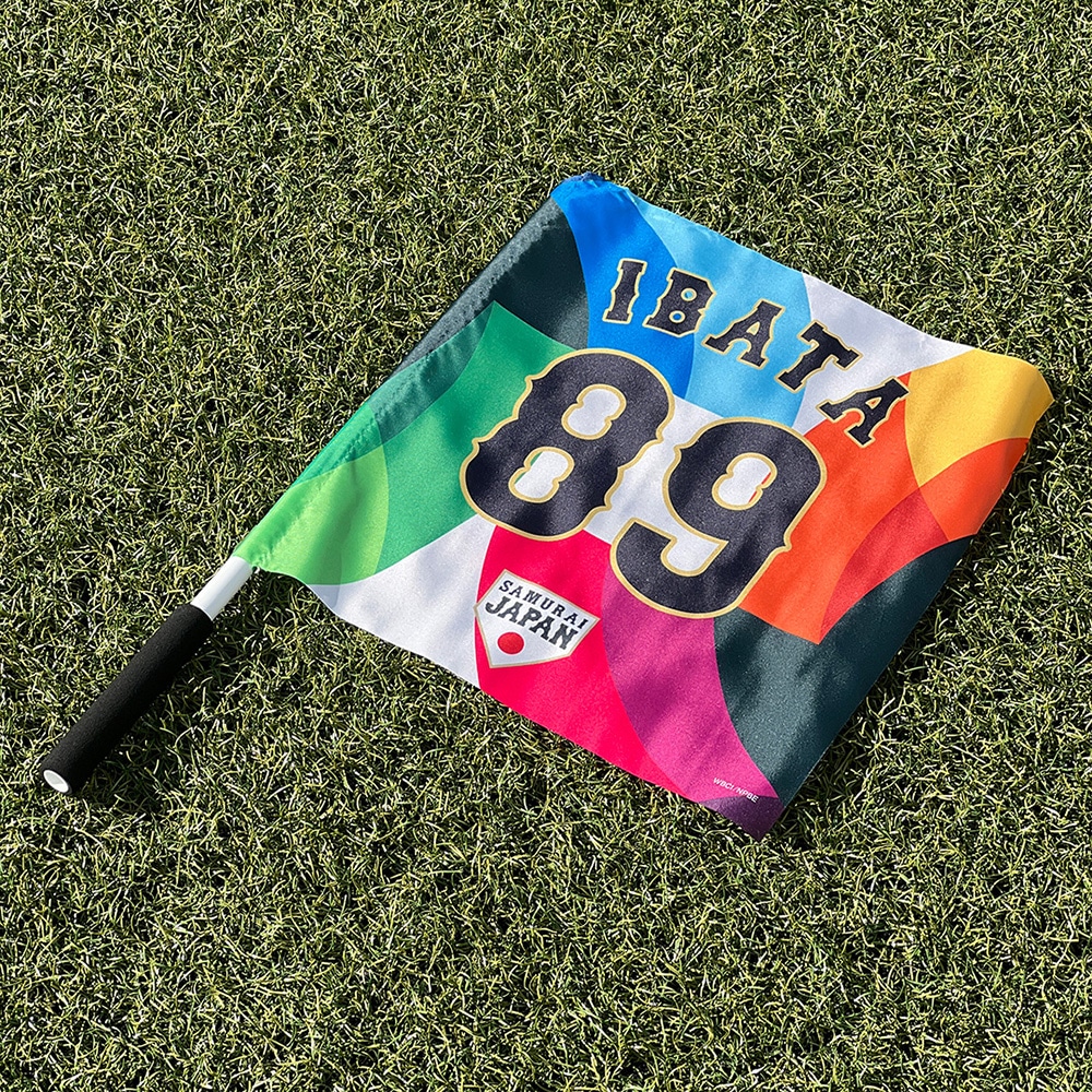 予約】応援フラッグ／選手名・番号入り【2026 WORLD BASEBALL CLASSIC