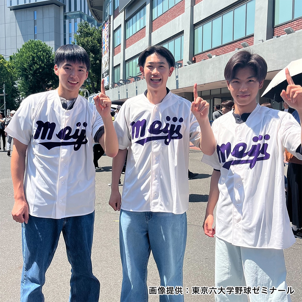 東京六大学野球】サポーターズシャツ(明治大学)|16JRMW0004|イベント