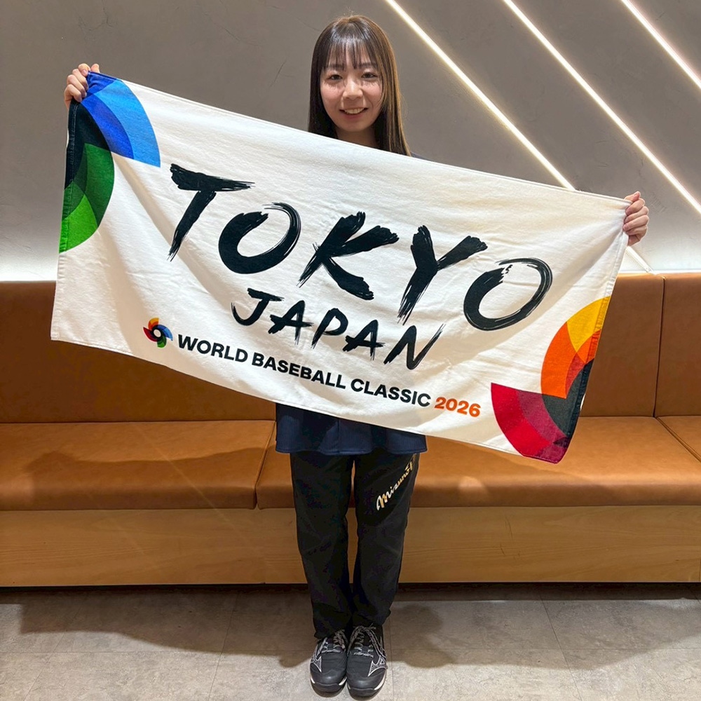 予約】大会バスタオル【2026 WORLD BASEBALL CLASSIC TM】|16JRXJ9501