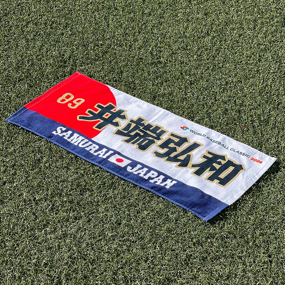 予約】応援フェイスタオル／選手名・番号入り【2026 WORLD BASEBALL