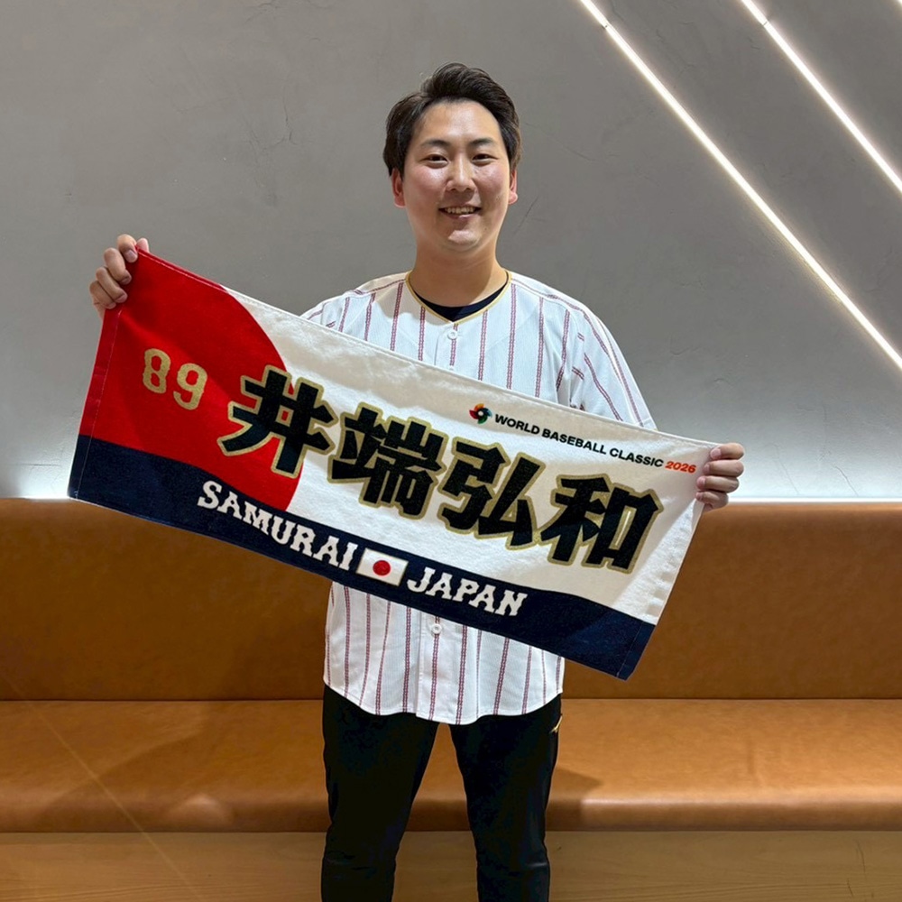 予約】応援フェイスタオル／選手名・番号入り【2026 WORLD BASEBALL