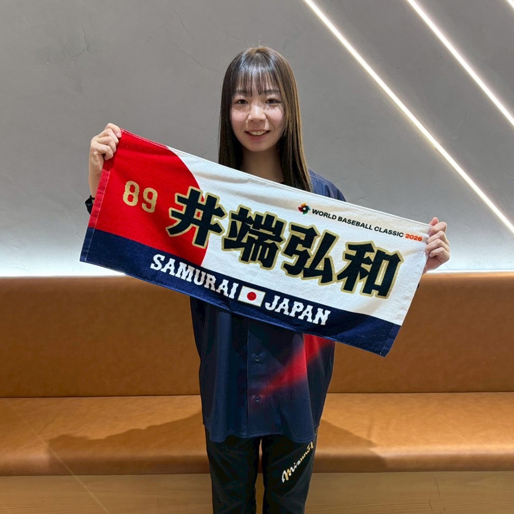 受注生産：5月下旬お届け／追加選手】応援フェイスタオル／選手名