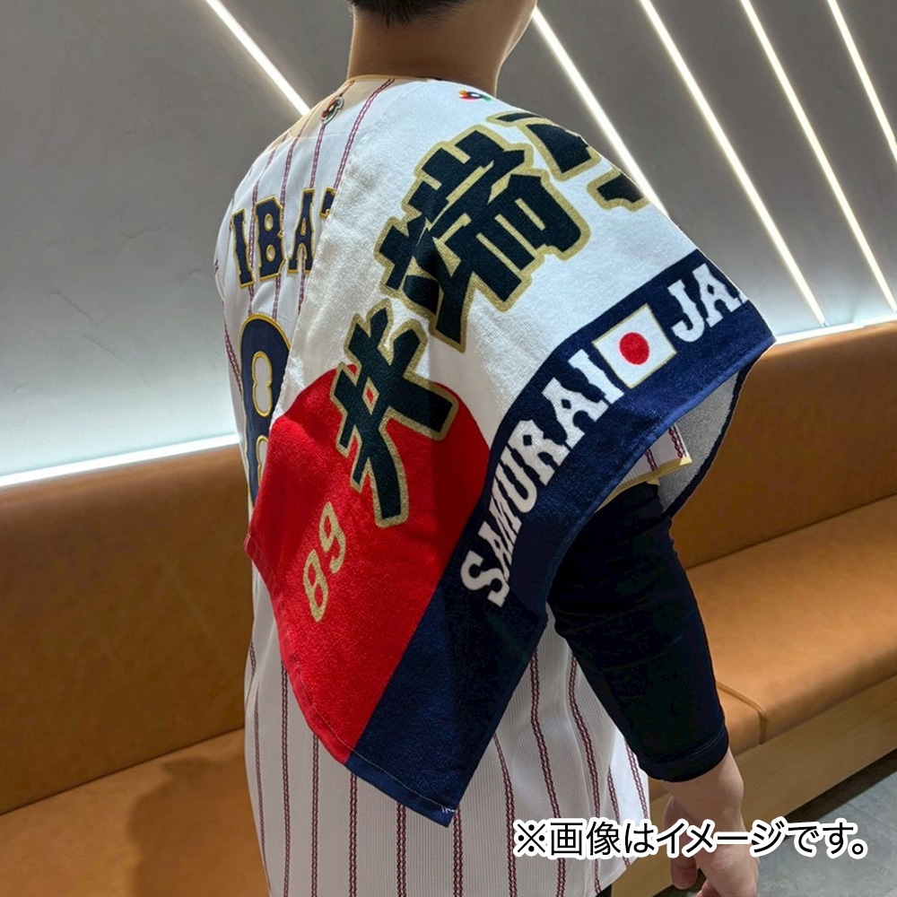 受注生産：5月下旬お届け／追加選手】応援フェイスタオル／選手名