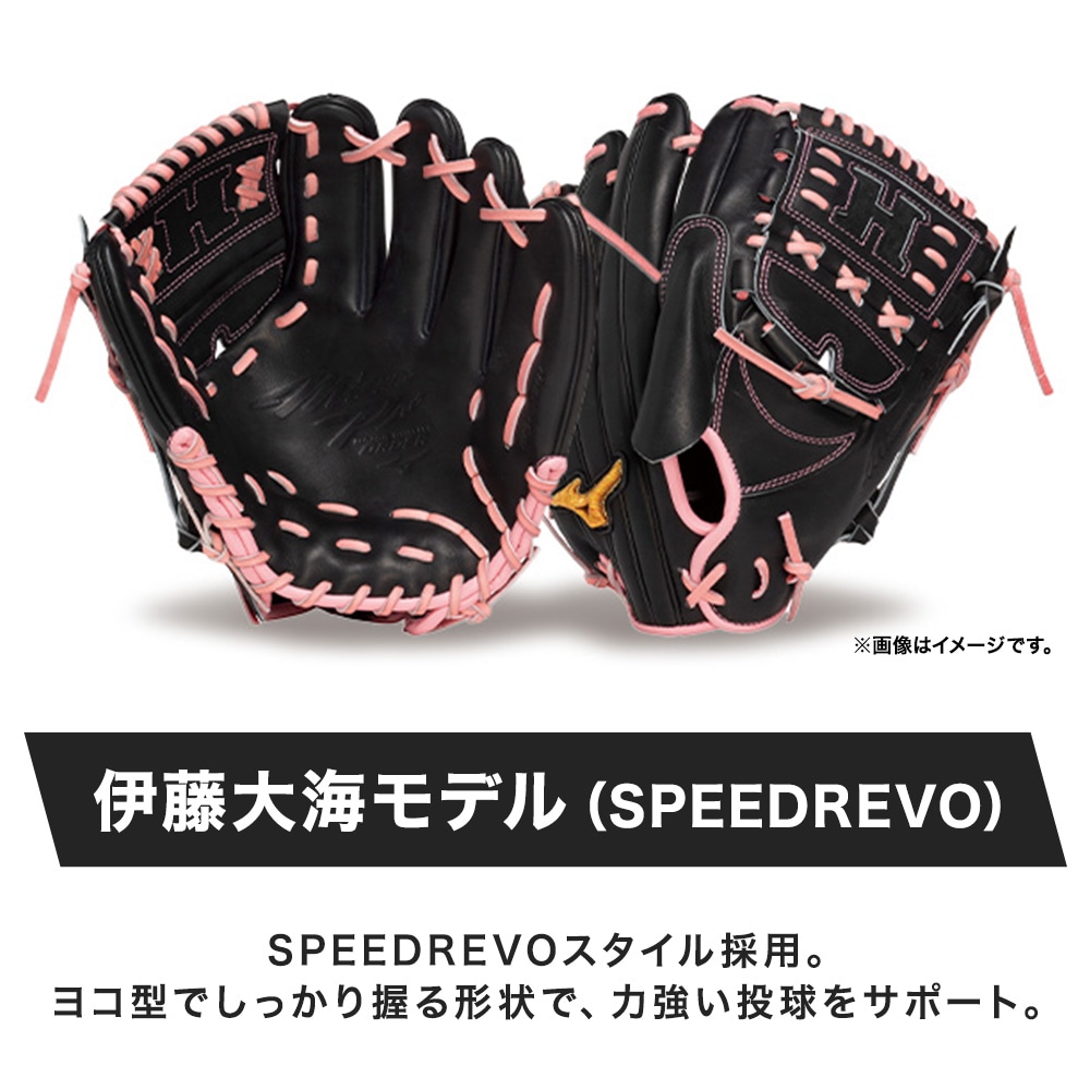 軟式用【ミズノプロ】CRAFTED Edition【伊藤型／サイズ11】|1AJGR33001