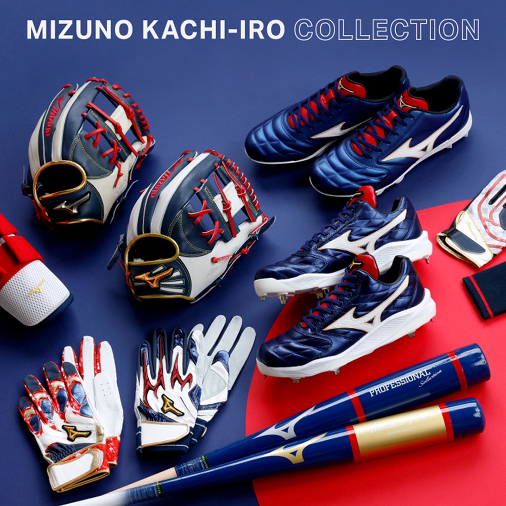 ミズノプロ　軟式　野球　内野手用　グラブ　勝色collection 軟式用【グローバルエリート】勝色コレクション【外野手用／サイズ18N