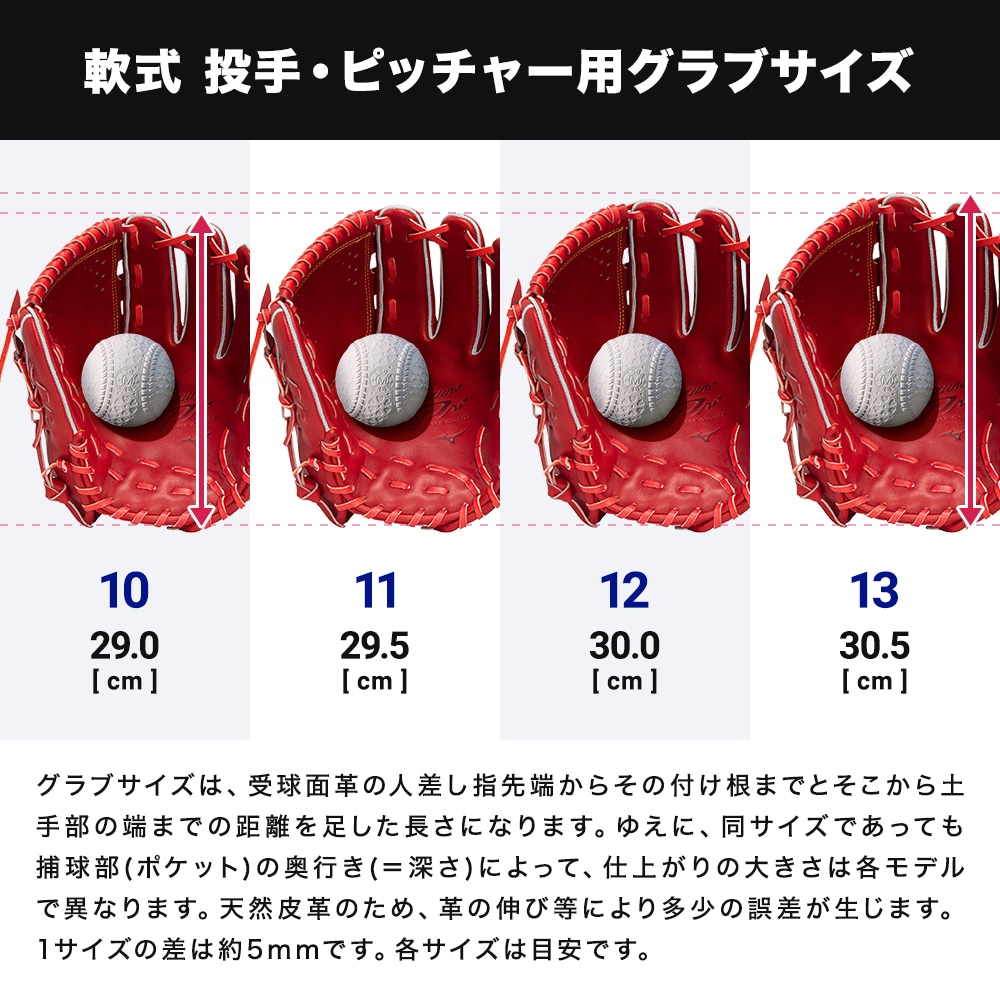 軟式用【ミズノ直営限定】Buw League 復刻グラブ【投手用／サイズ12