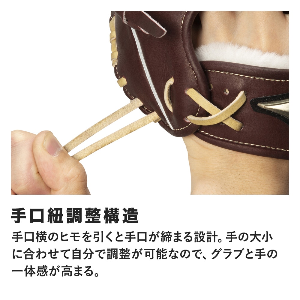 ソフトボール用ウィルドライブ レッド IBE限定スペック【内野手向け
