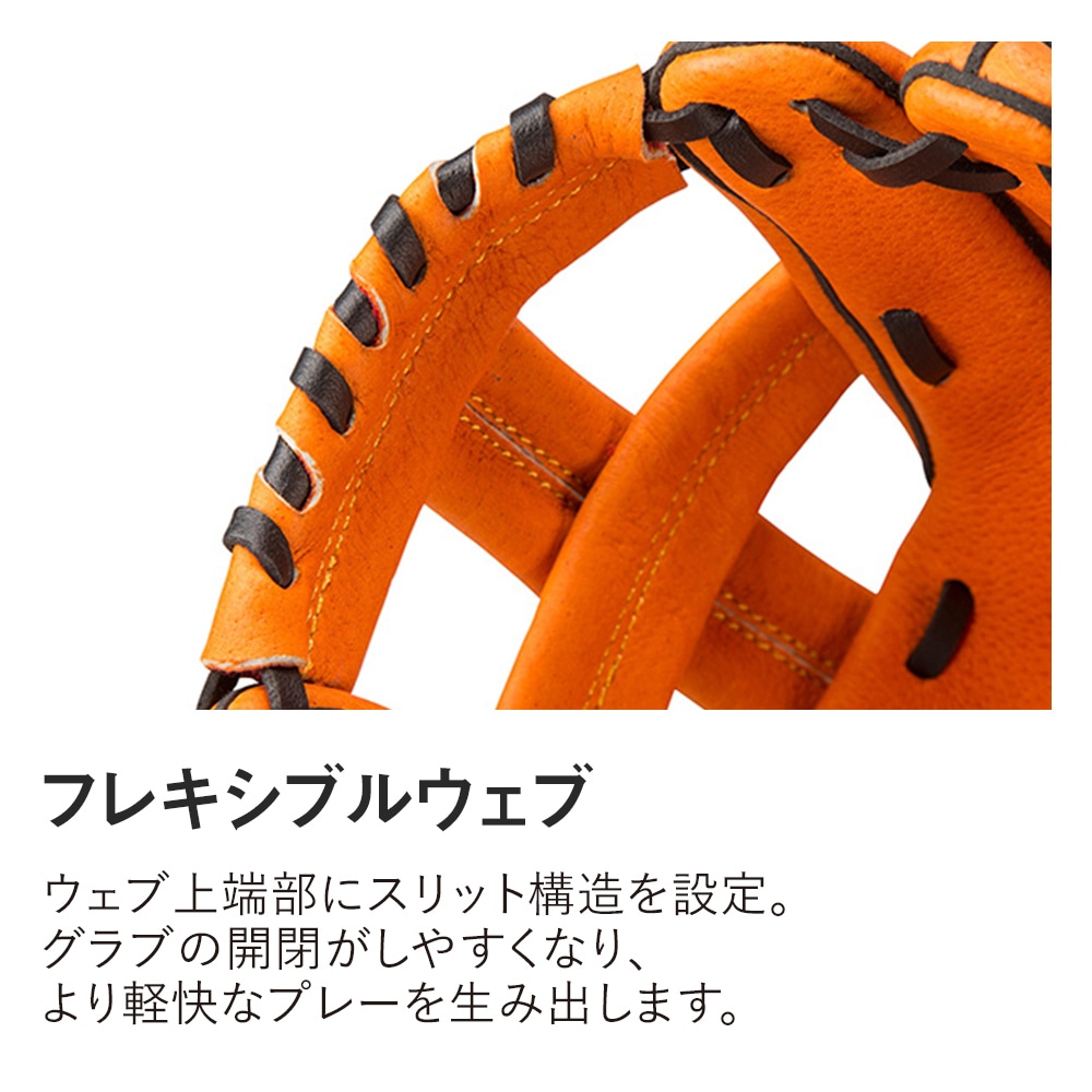 ジュニア軟式用ワイルドキッズ【オールラウンド用／サイズ3S