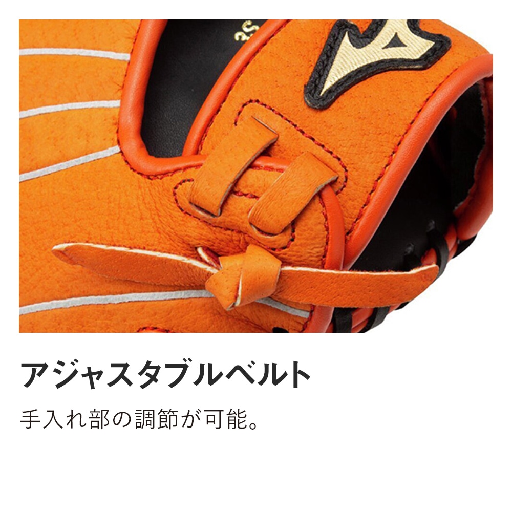 ジュニア軟式用ワイルドキッズ【オールラウンド用／サイズ3S