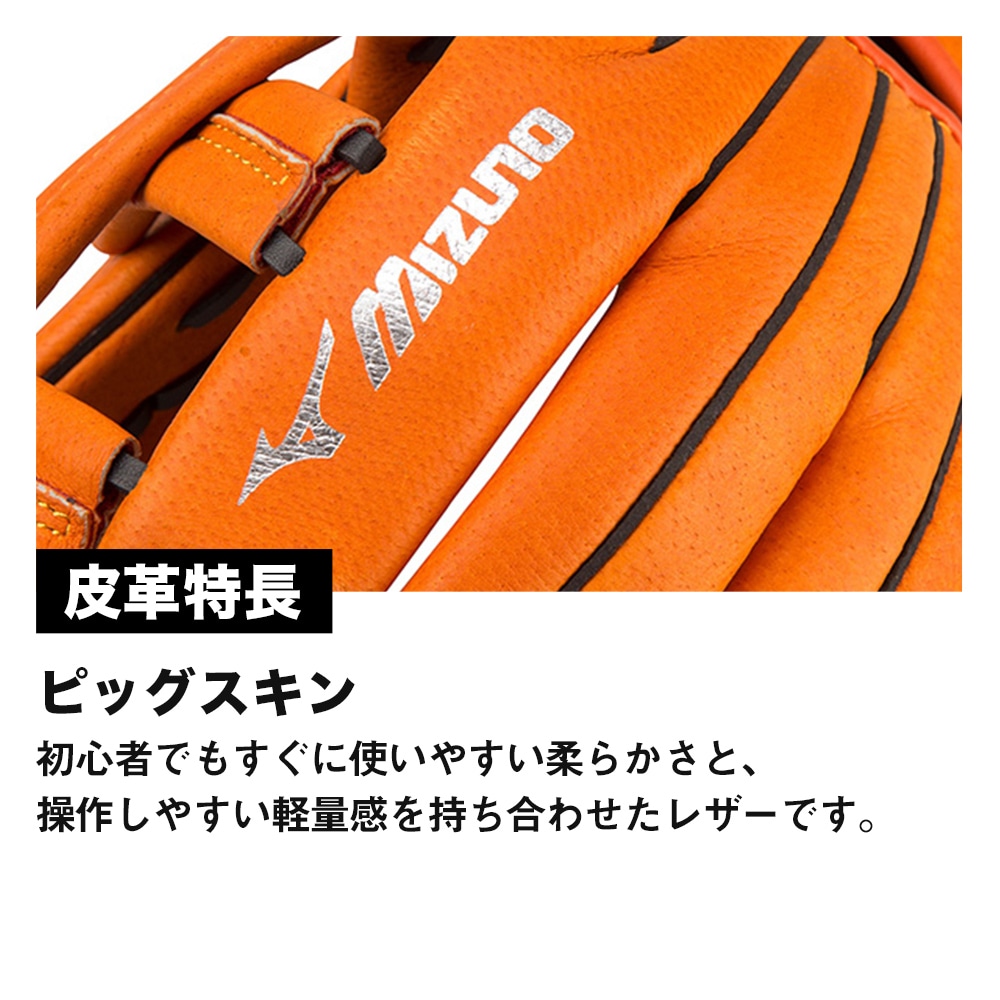 キッズ軟式用ワイルドキッズ【オールラウンド用／サイズ3S