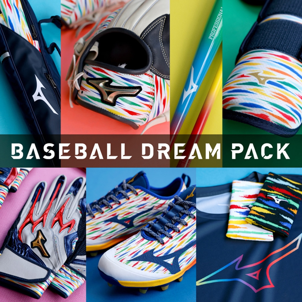 ジュニア軟式用【グローバルエリート】SELECT BASEBALL DREAM PACK
