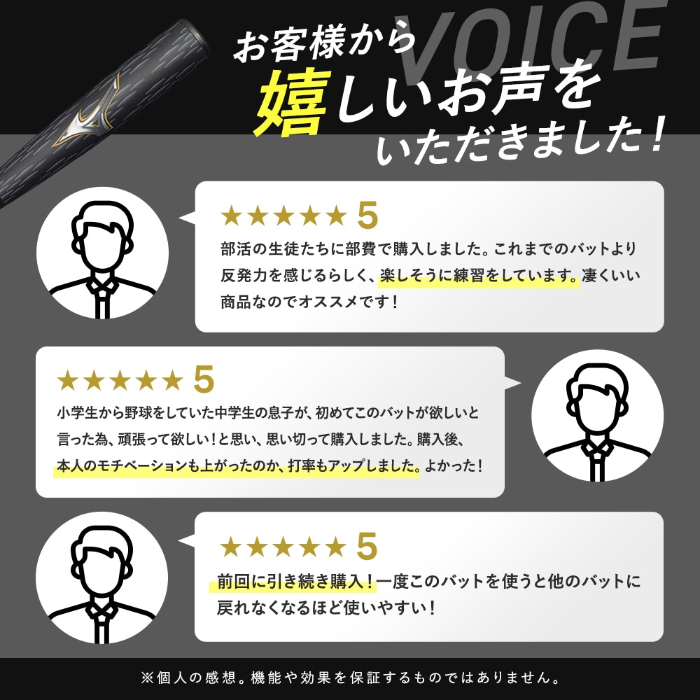 軟式用【ミズノ直営限定】ビヨンドマックスレガシーメタル トップ(金属