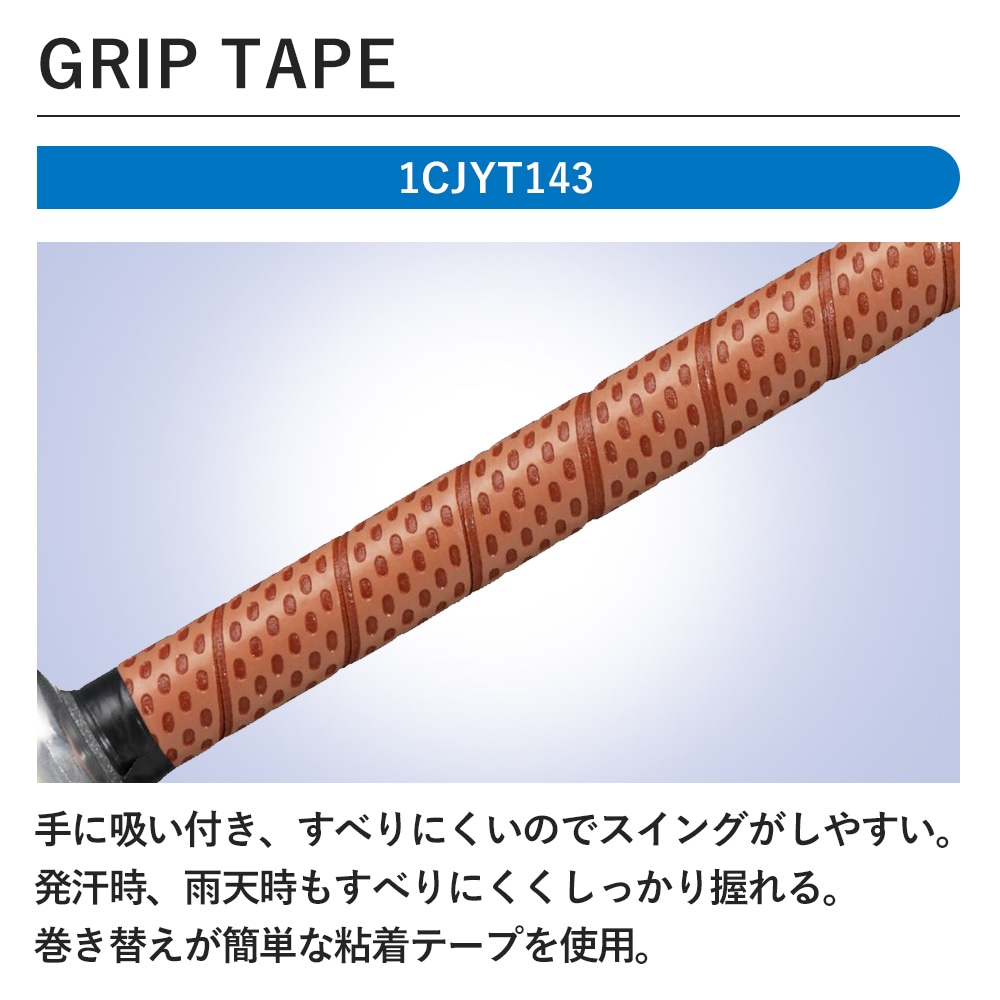 硬式用【グローバルエリート】VコングWR ミドル(金属製／84cm／平均