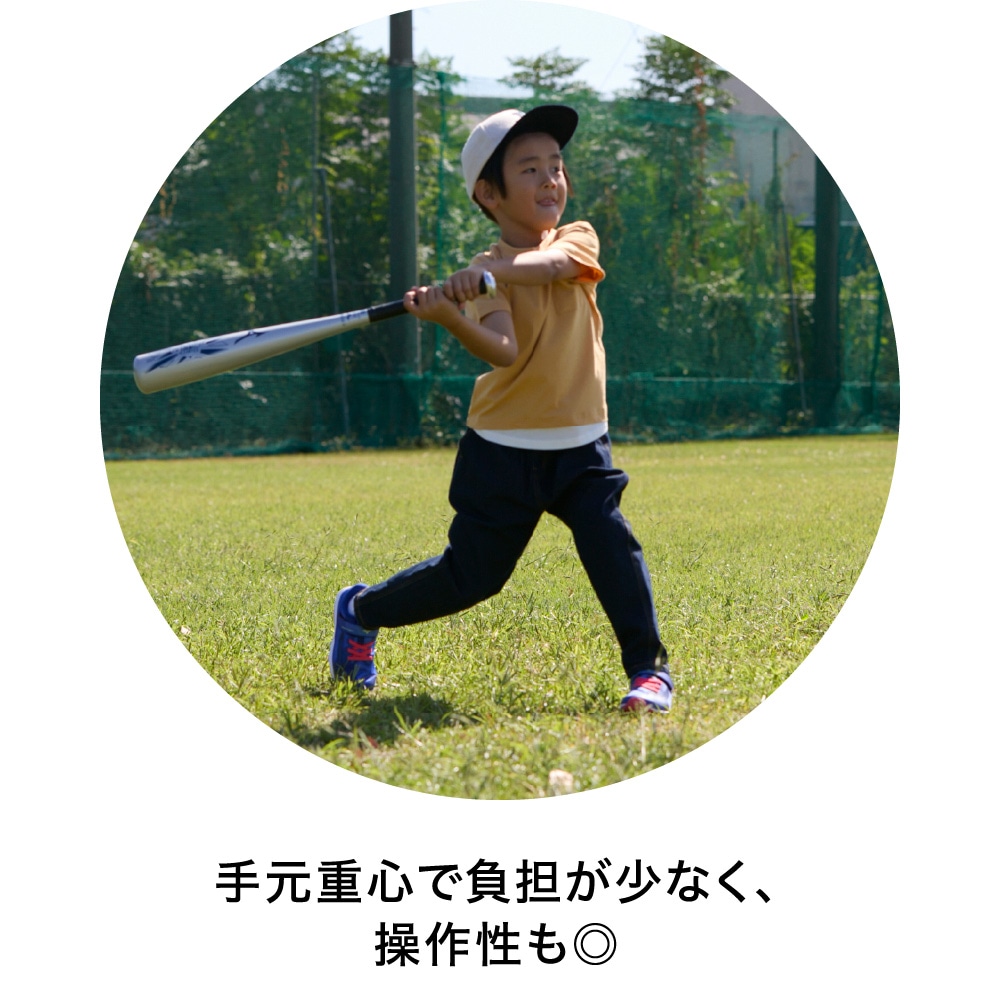 ミズノ直営店限定】小学生軟式用ディアルーキー ミドル(金属製