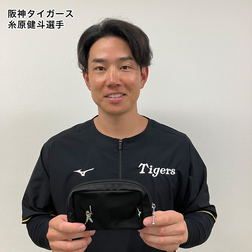 値下げ。阪神タイガース　糸原健斗　直筆サインボール　ケース付き ミズノ直営限定】阪神タイガース 糸原健斗選手 シルエットポーチ
