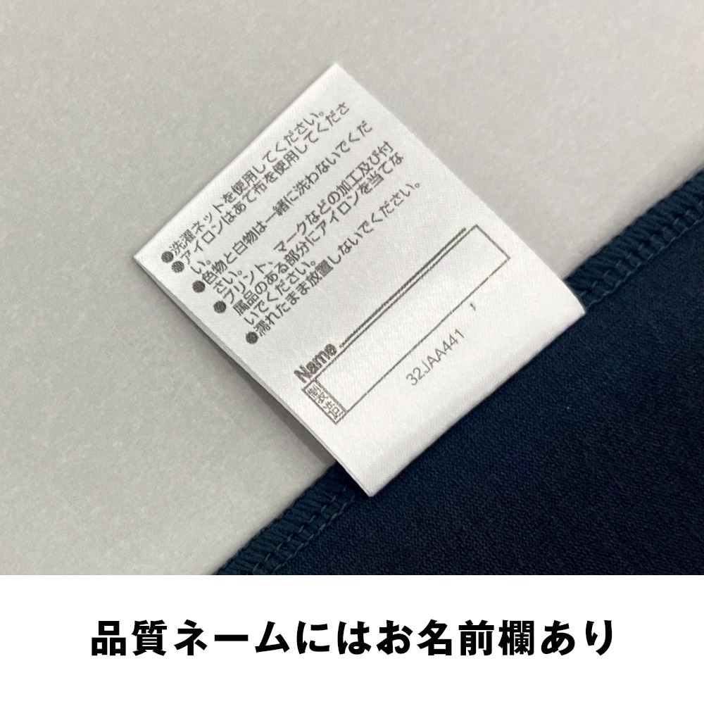 吸湿発熱】ブレスサーモウォーマーパンツ|32JFA932|ミズノトレーニング