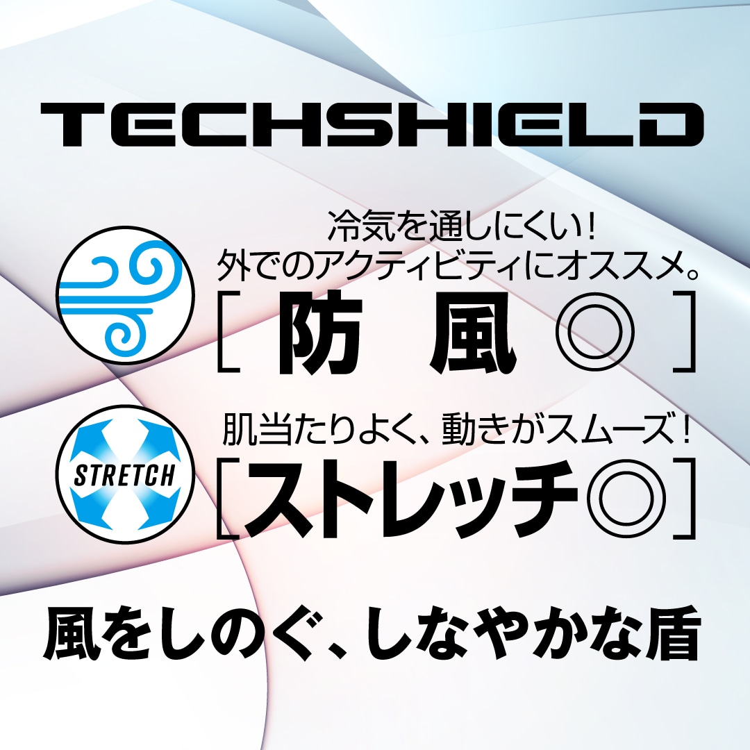 ストレッチ／防風】テックシールドパンツ|32MDA860|ミズノ