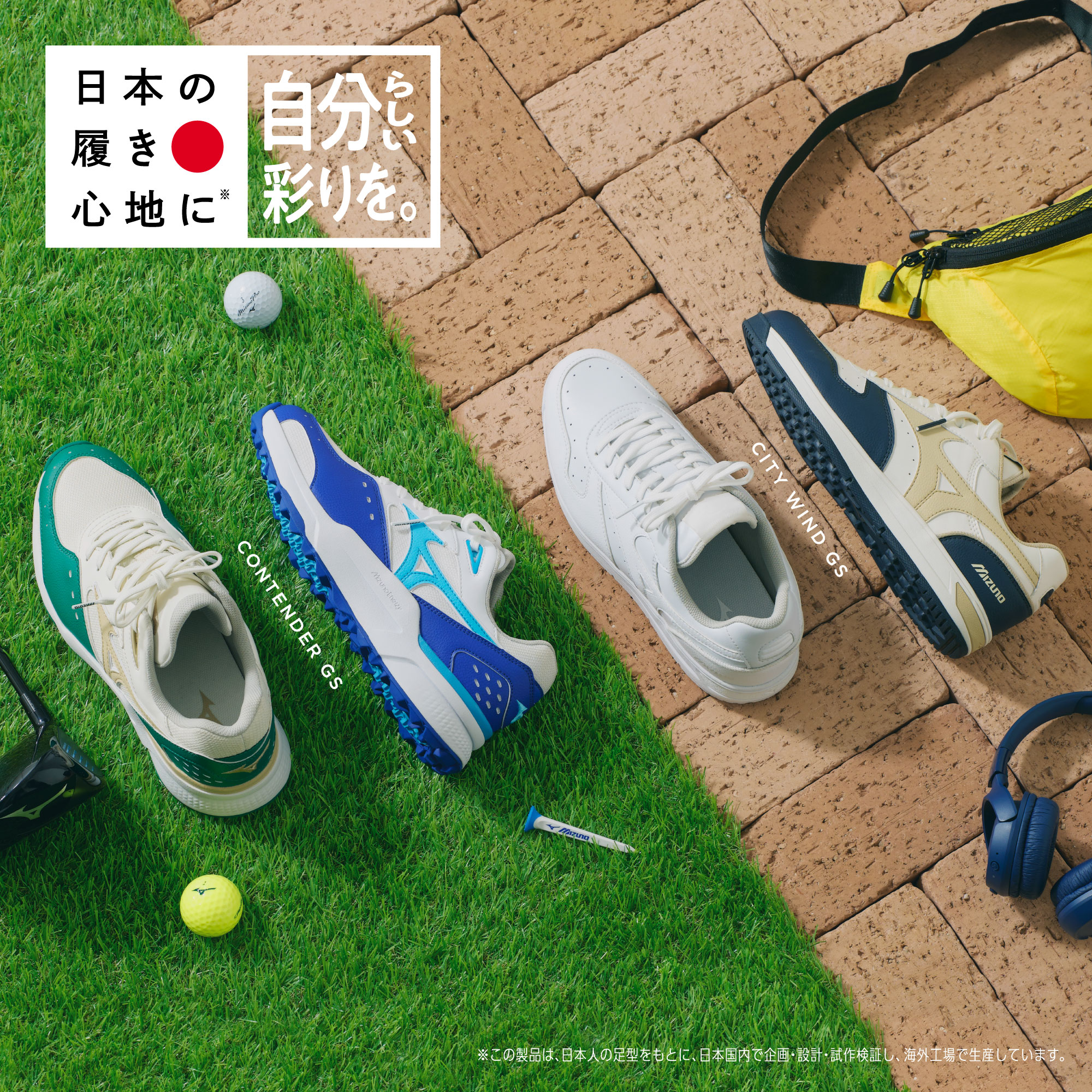 ミズノ直営限定】CONTENDER GS(ゴルフ)|51GM2621|シューズ|ゴルフ